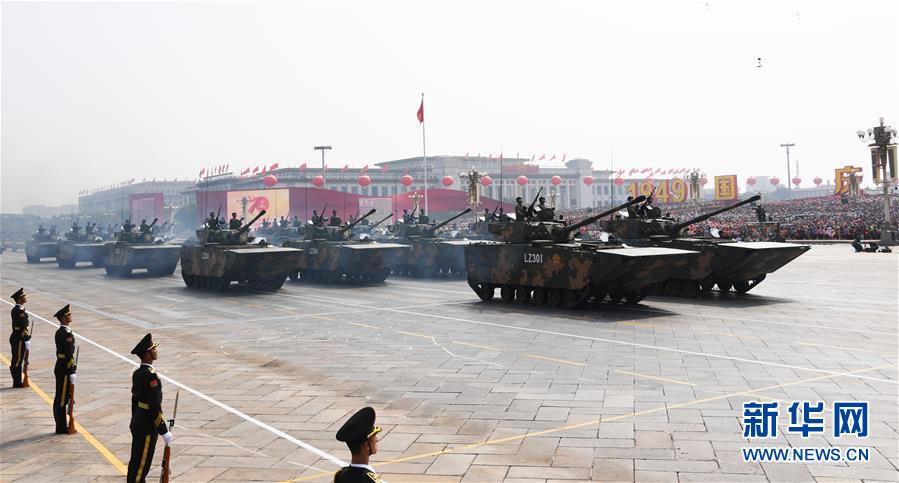 （国庆70周年&middot;庆祝大会）庆祝中华人民共和国成立70周年大会在京隆重举行