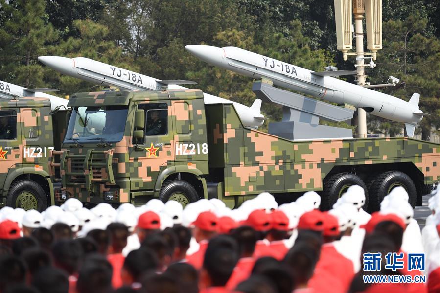 （国庆70周年&middot;庆祝大会）庆祝中华人民共和国成立70周年大会在京隆重举行