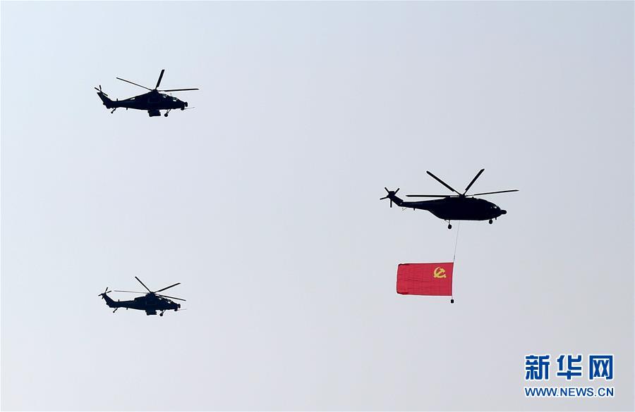 （国庆70周年&middot;庆祝大会）庆祝中华人民共和国成立70周年大会在京隆重举行