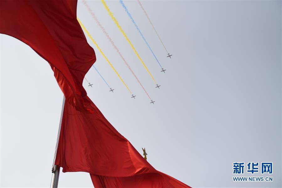 （国庆70周年&middot;庆祝大会）庆祝中华人民共和国成立70周年大会在京隆重举行