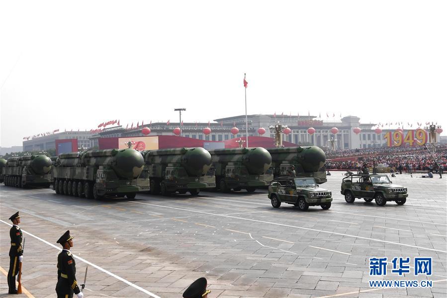 （国庆70周年&middot;庆祝大会）庆祝中华人民共和国成立70周年大会在京隆重举行