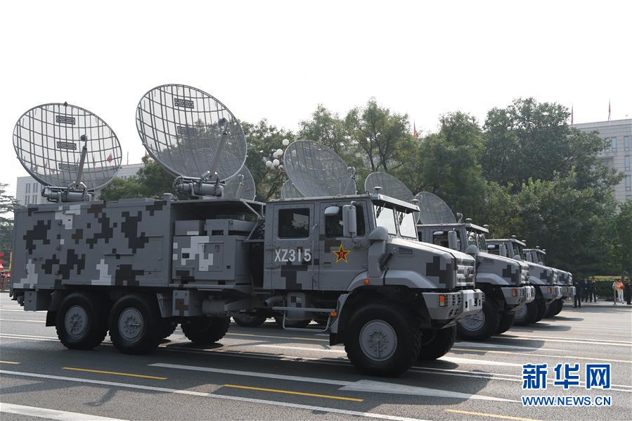 （国庆70周年&middot;庆祝大会）庆祝中华人民共和国成立70周年大会在京隆重举行