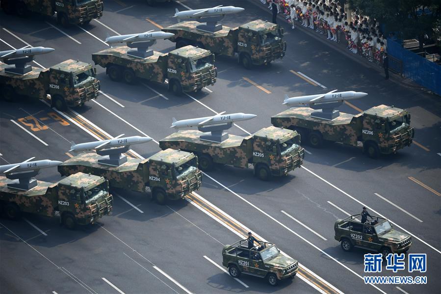 （国庆70周年&middot;庆祝大会）庆祝中华人民共和国成立70周年大会在京隆重举行