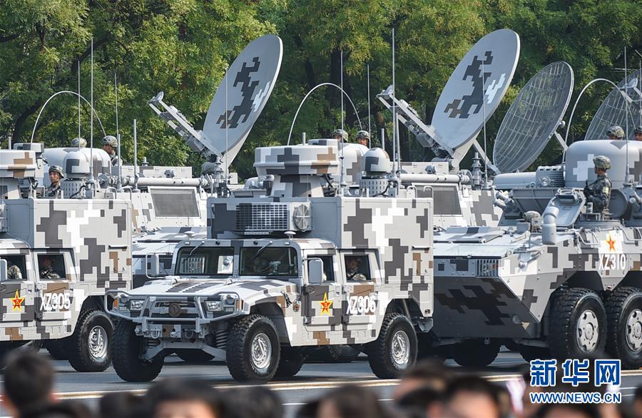 （国庆70周年&middot;庆祝大会）庆祝中华人民共和国成立70周年大会在京隆重举行