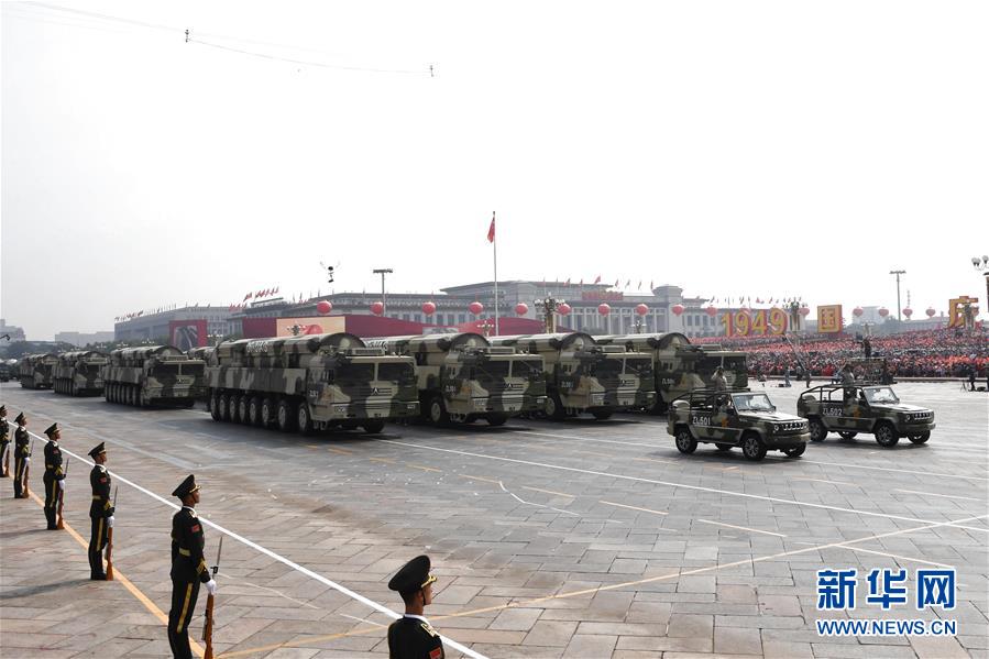 （国庆70周年&middot;庆祝大会）庆祝中华人民共和国成立70周年大会在京隆重举行