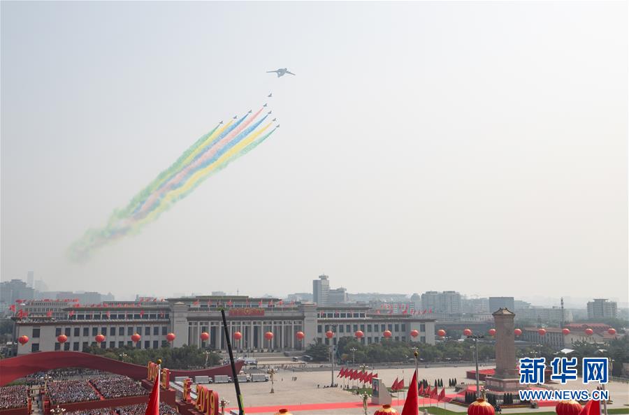 （国庆70周年&middot;庆祝大会）庆祝中华人民共和国成立70周年大会在京隆重举行