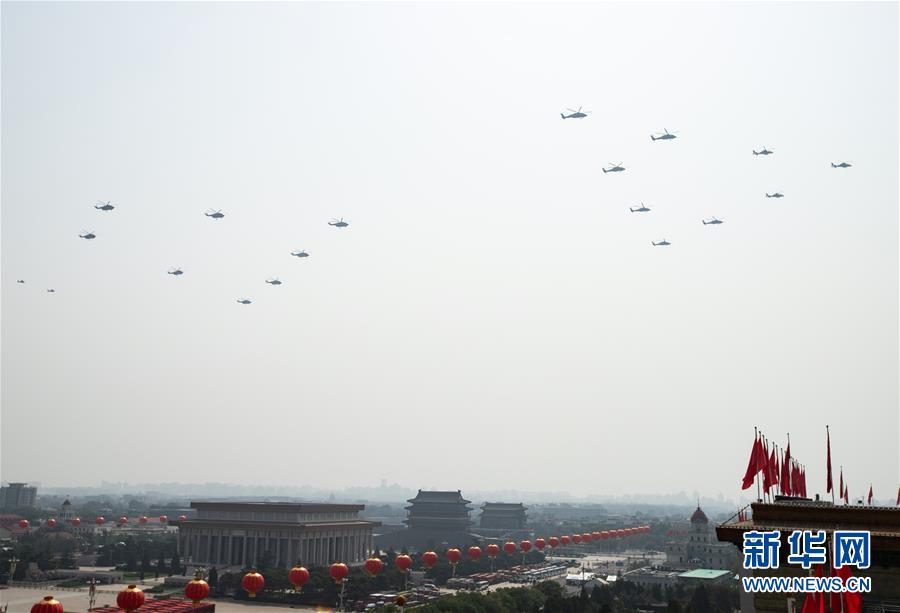 （国庆70周年&middot;庆祝大会）庆祝中华人民共和国成立70周年大会在京隆重举行