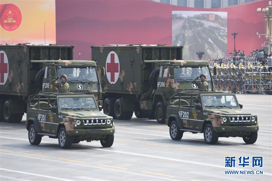 （国庆70周年&middot;庆祝大会）庆祝中华人民共和国成立70周年大会在京隆重举行