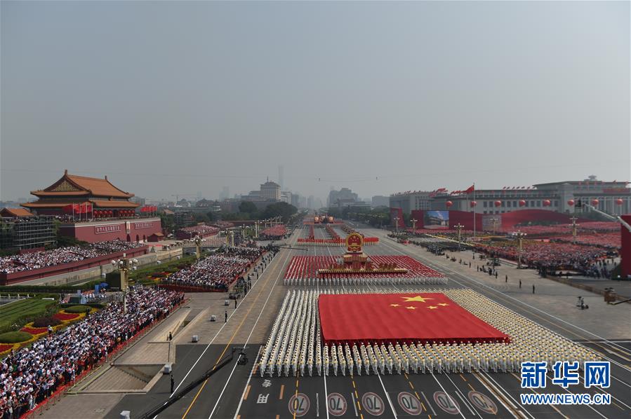 （国庆70周年&middot;庆祝大会）庆祝中华人民共和国成立70周年大会在京隆重举行