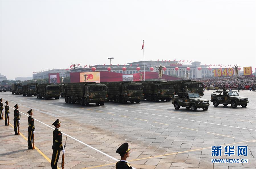 （国庆70周年&middot;庆祝大会）庆祝中华人民共和国成立70周年大会在京隆重举行