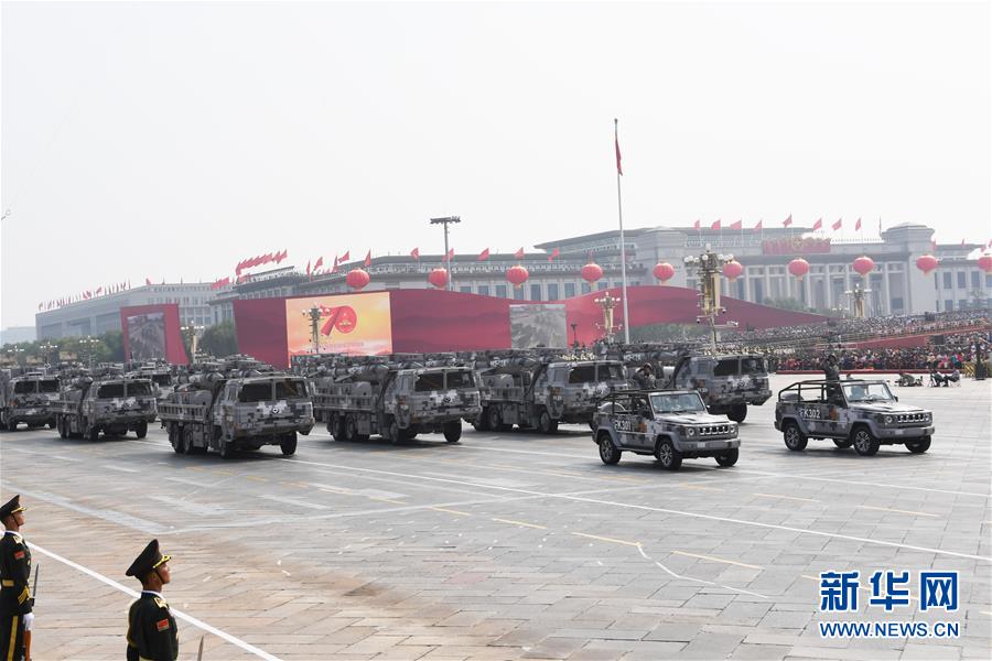 （国庆70周年&middot;庆祝大会）庆祝中华人民共和国成立70周年大会在京隆重举行