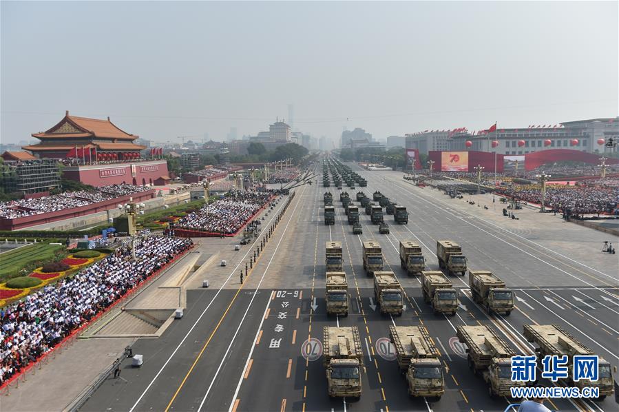 （国庆70周年&middot;庆祝大会）庆祝中华人民共和国成立70周年大会在京隆重举行