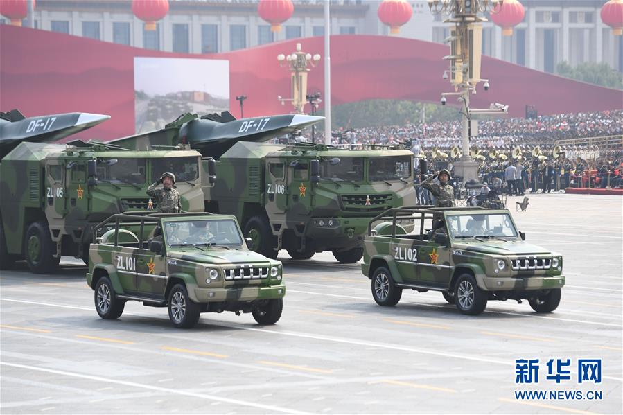 （国庆70周年&middot;庆祝大会）庆祝中华人民共和国成立70周年大会在京隆重举行