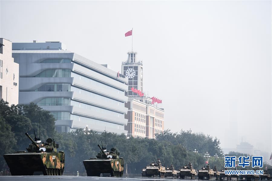 （国庆70周年&middot;庆祝大会）庆祝中华人民共和国成立70周年大会在京隆重举行