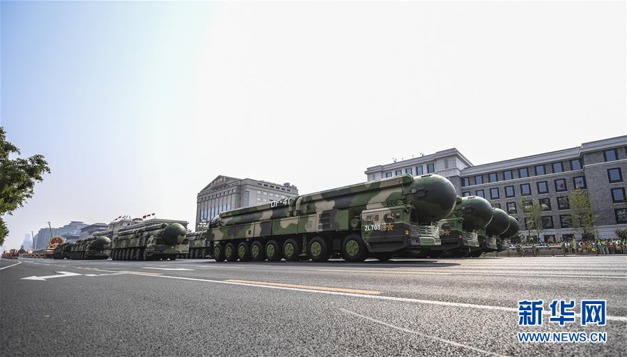 （国庆70周年&middot;庆祝大会）庆祝中华人民共和国成立70周年大会在京隆重举行