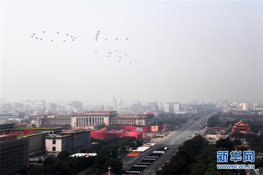 （国庆70周年&middot;庆祝大会）庆祝中华人民共和国成立70周年大会在京隆重举行
