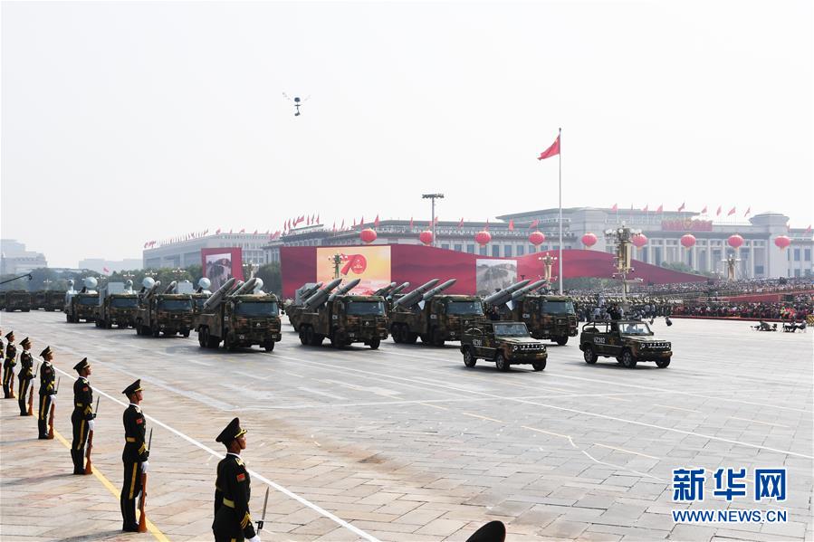 （国庆70周年&middot;庆祝大会）庆祝中华人民共和国成立70周年大会在京隆重举行