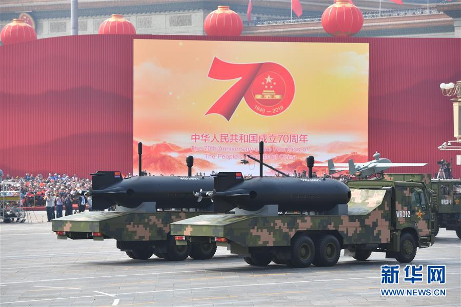 （国庆70周年&middot;庆祝大会）庆祝中华人民共和国成立70周年大会在京隆重举行