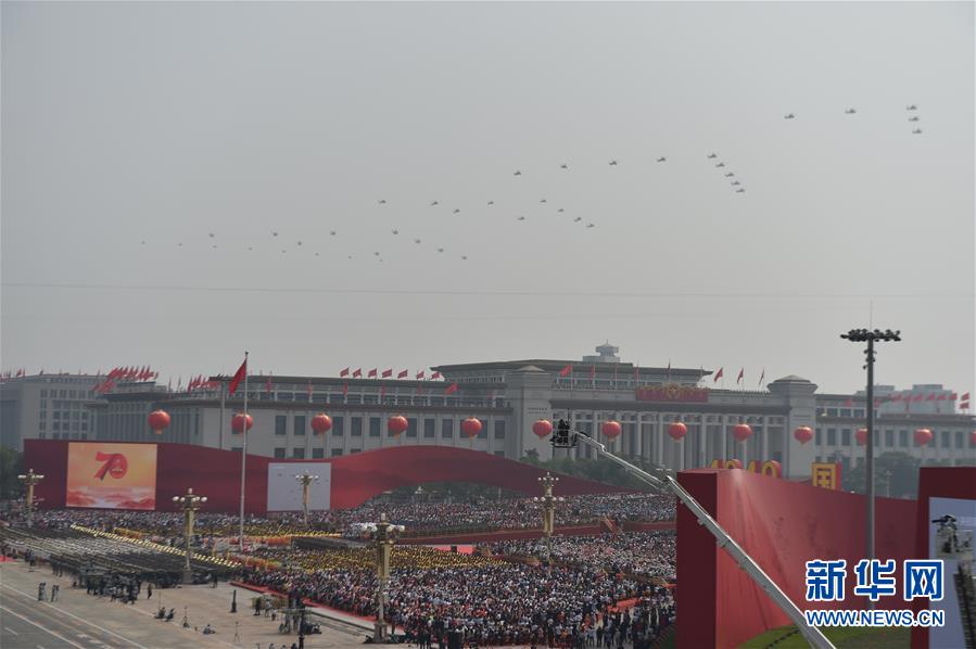 （国庆70周年&middot;庆祝大会）庆祝中华人民共和国成立70周年大会在京隆重举行