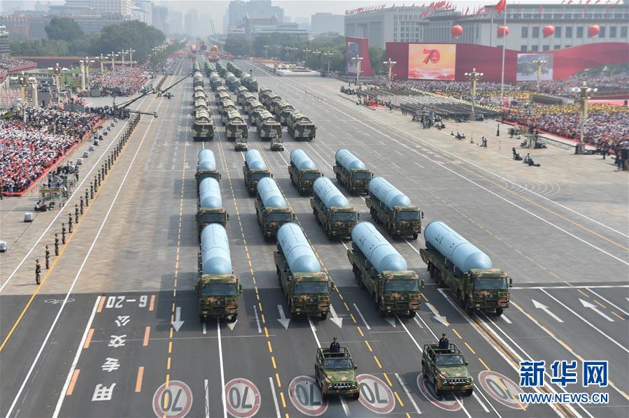 （国庆70周年&middot;庆祝大会）庆祝中华人民共和国成立70周年大会在京隆重举行