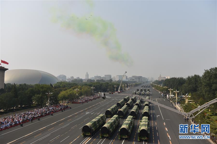 （国庆70周年&middot;庆祝大会）庆祝中华人民共和国成立70周年大会在京隆重举行