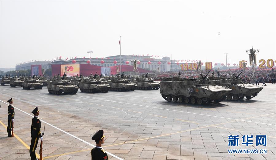 （国庆70周年&middot;庆祝大会）庆祝中华人民共和国成立70周年大会在京隆重举行