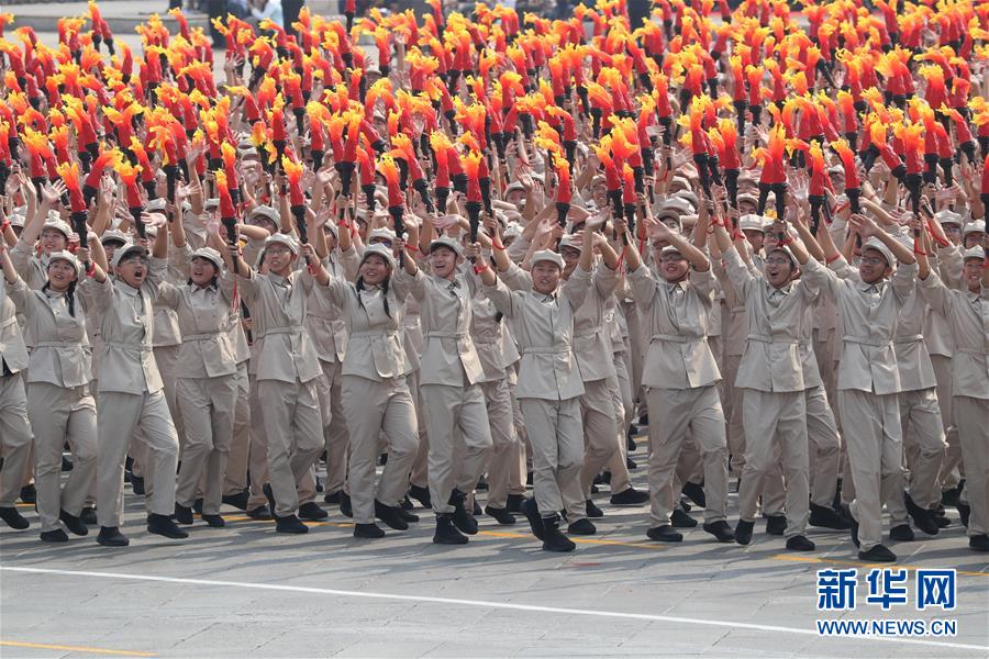 （新华视界&middot;国庆70周年&middot;庆祝大会）庆祝中华人民共和国成立70周年大会在京隆重举行