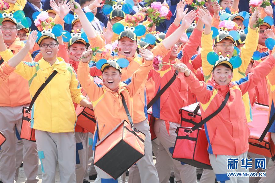 （新华视界&middot;国庆70周年&middot;庆祝大会）庆祝中华人民共和国成立70周年大会在京隆重举行