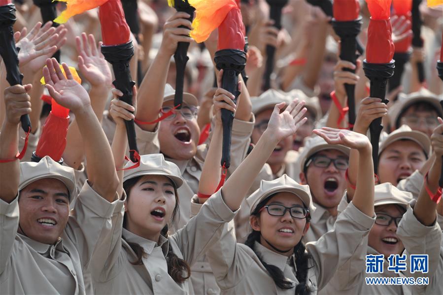 （国庆70周年&middot;庆祝大会）庆祝中华人民共和国成立70周年大会在京隆重举行