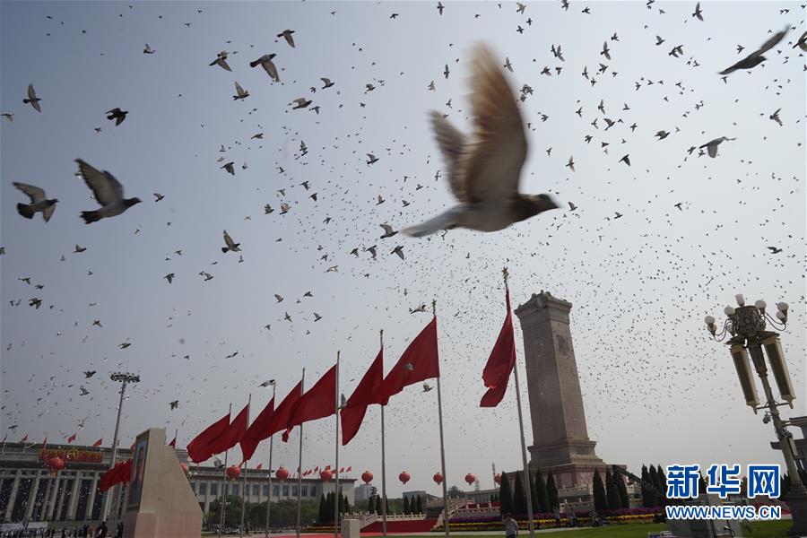 （国庆70周年&middot;庆祝大会）庆祝中华人民共和国成立70周年大会在京隆重举行