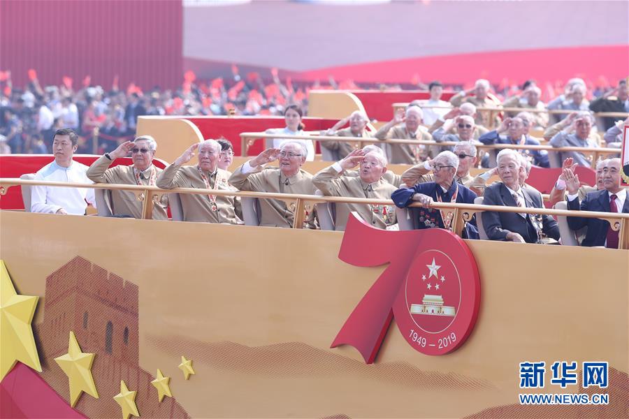 （国庆70周年&middot;庆祝大会）庆祝中华人民共和国成立70周年大会在京隆重举行