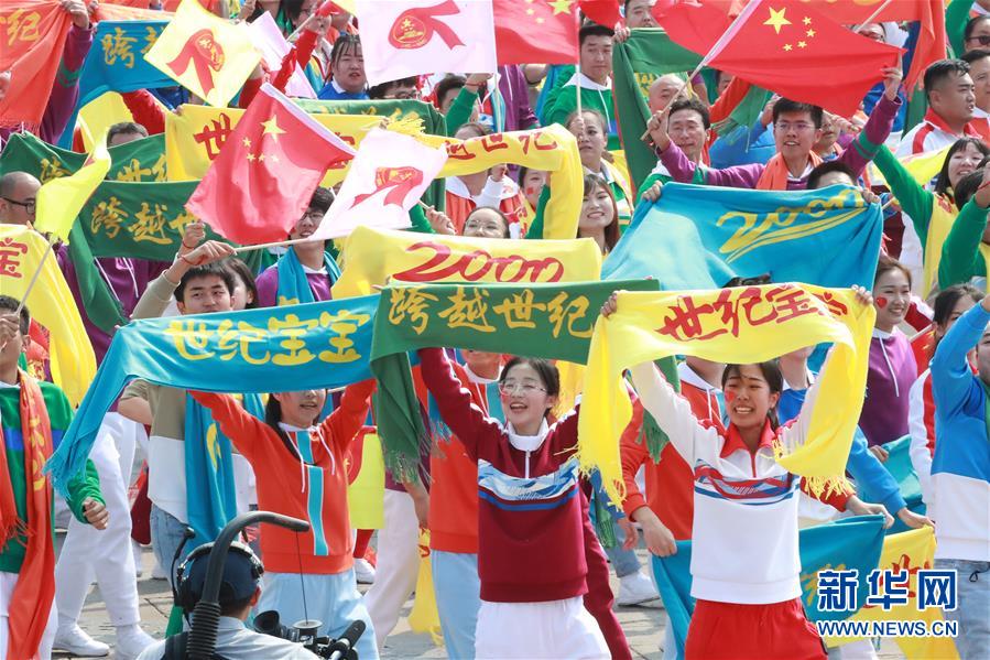 （国庆70周年&middot;庆祝大会）庆祝中华人民共和国成立70周年大会在京隆重举行