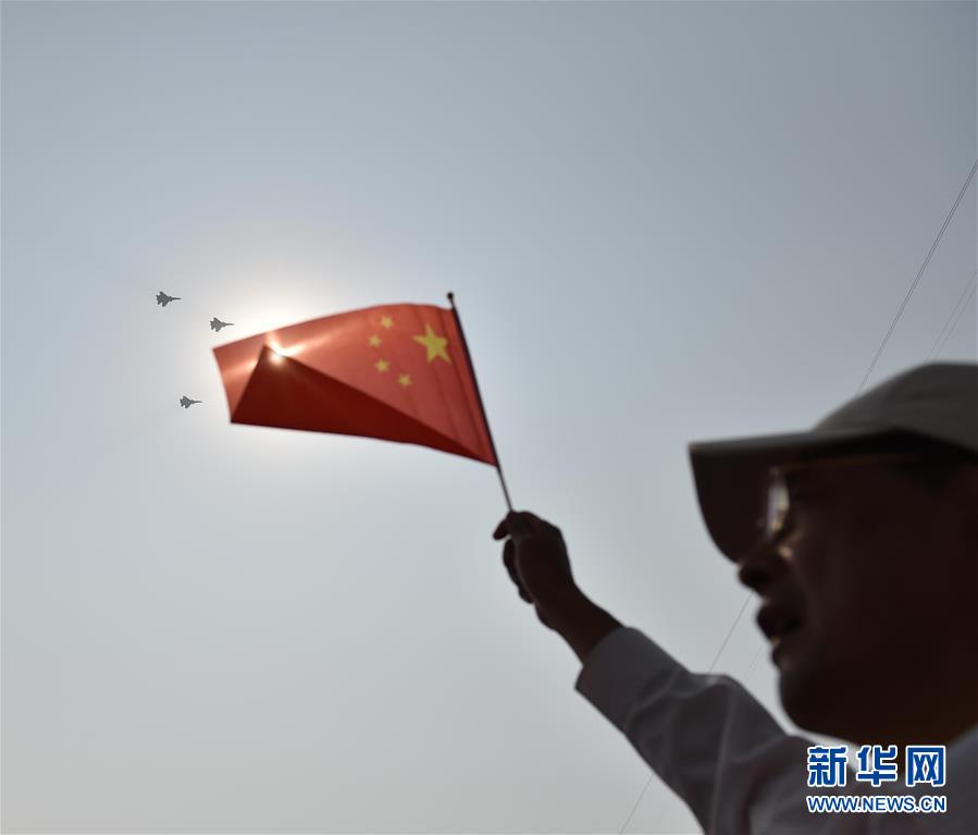 （国庆70周年&middot;庆祝大会）庆祝中华人民共和国成立70周年大会在京隆重举行