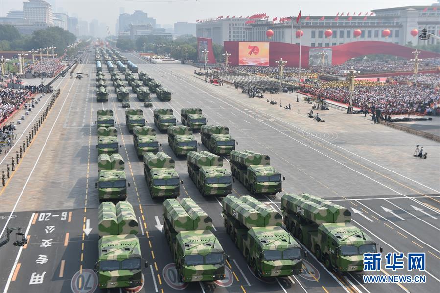 （国庆70周年&middot;庆祝大会）庆祝中华人民共和国成立70周年大会在京隆重举行