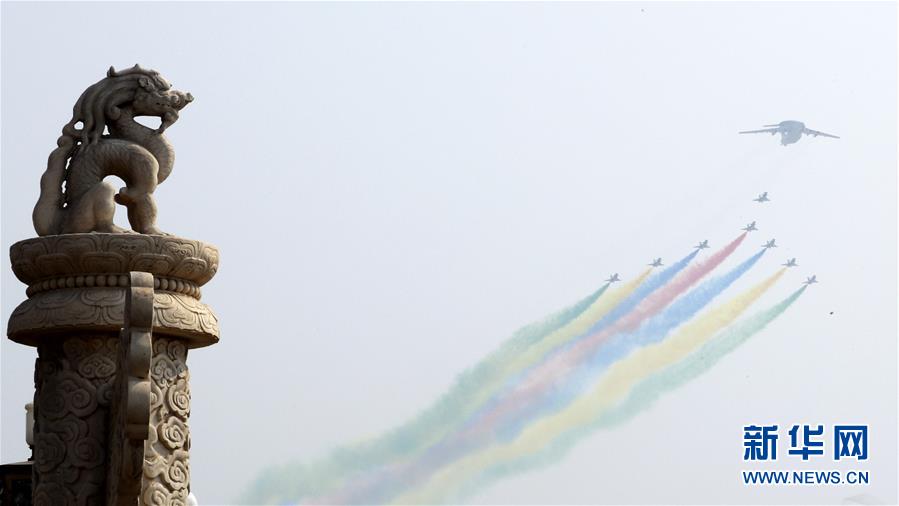 （新华视界&middot;国庆70周年&middot;庆祝大会）庆祝中华人民共和国成立70周年大会在京隆重举行