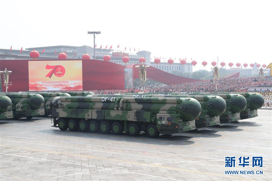 （新华视界&middot;国庆70周年&middot;庆祝大会）庆祝中华人民共和国成立70周年大会在京隆重举行