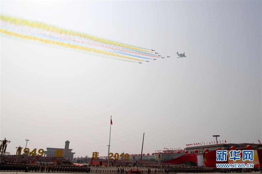 （国庆70周年&middot;庆祝大会）庆祝中华人民共和国成立70周年大会在京隆重举行