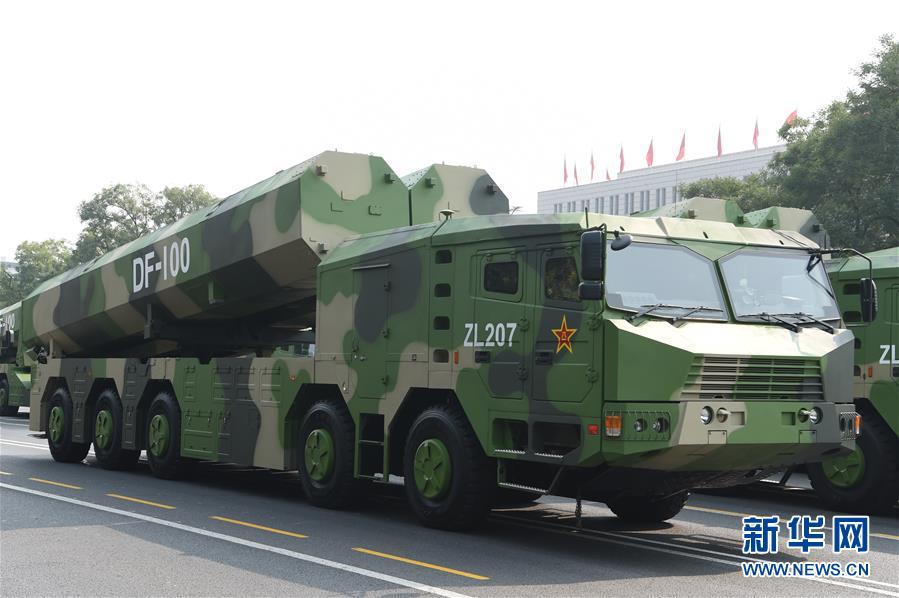 （国庆70周年&middot;庆祝大会）庆祝中华人民共和国成立70周年大会在京隆重举行