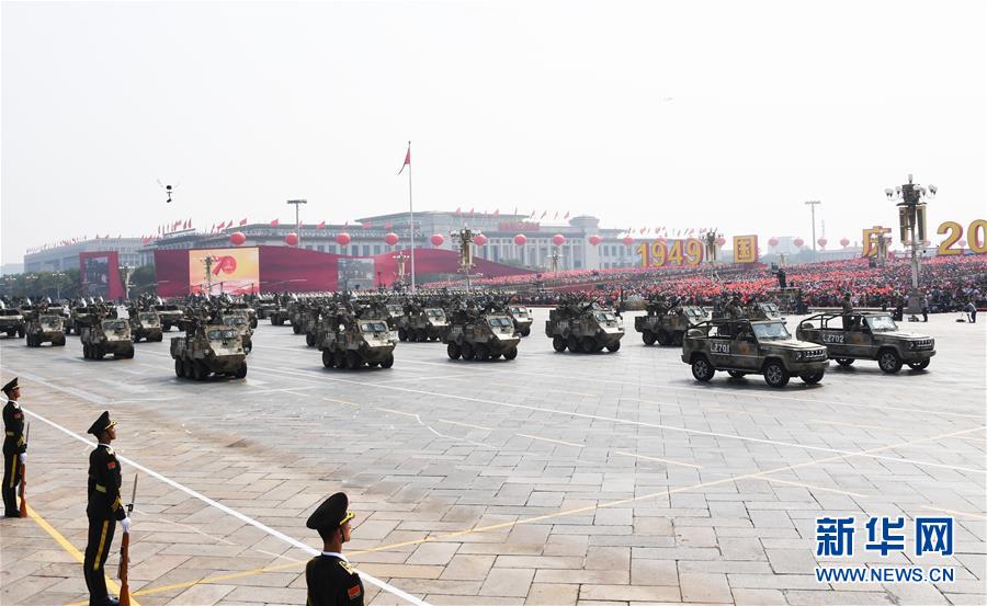 （国庆70周年&middot;庆祝大会）庆祝中华人民共和国成立70周年大会在京隆重举行