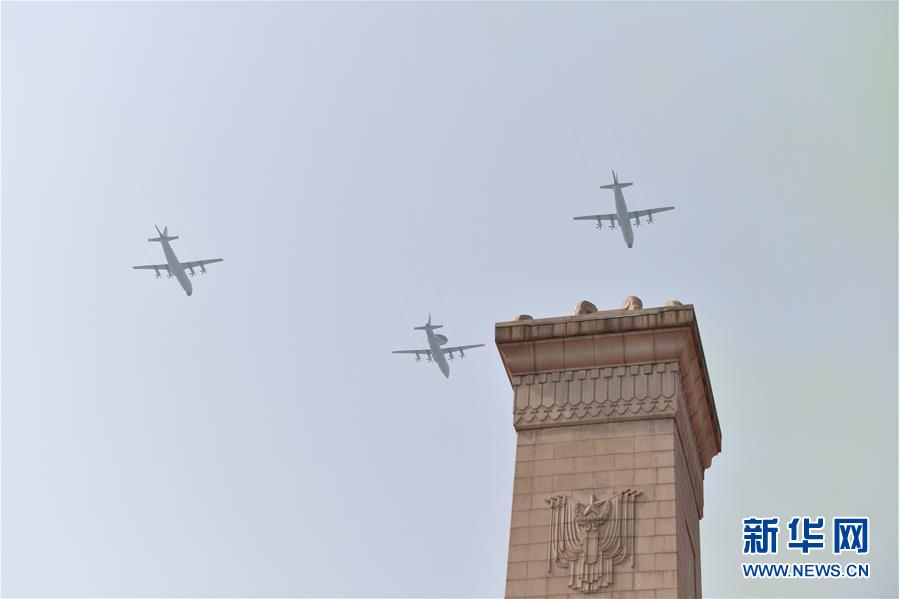 （国庆70周年&middot;庆祝大会）庆祝中华人民共和国成立70周年大会在京隆重举行