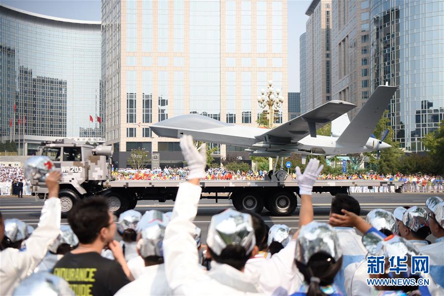 （国庆70周年&middot;庆祝大会）庆祝中华人民共和国成立70周年大会在京隆重举行