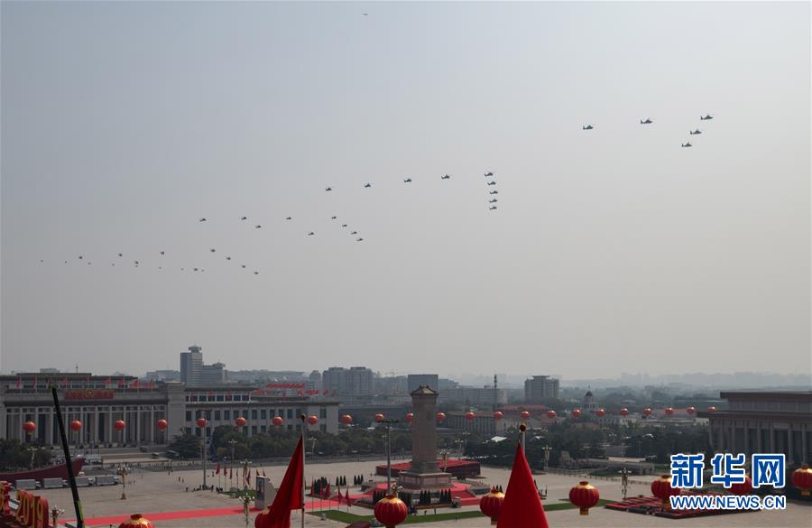 （国庆70周年&middot;庆祝大会）庆祝中华人民共和国成立70周年大会在京隆重举行