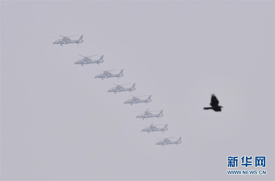 （国庆70周年&middot;庆祝大会）庆祝中华人民共和国成立70周年大会在京隆重举行