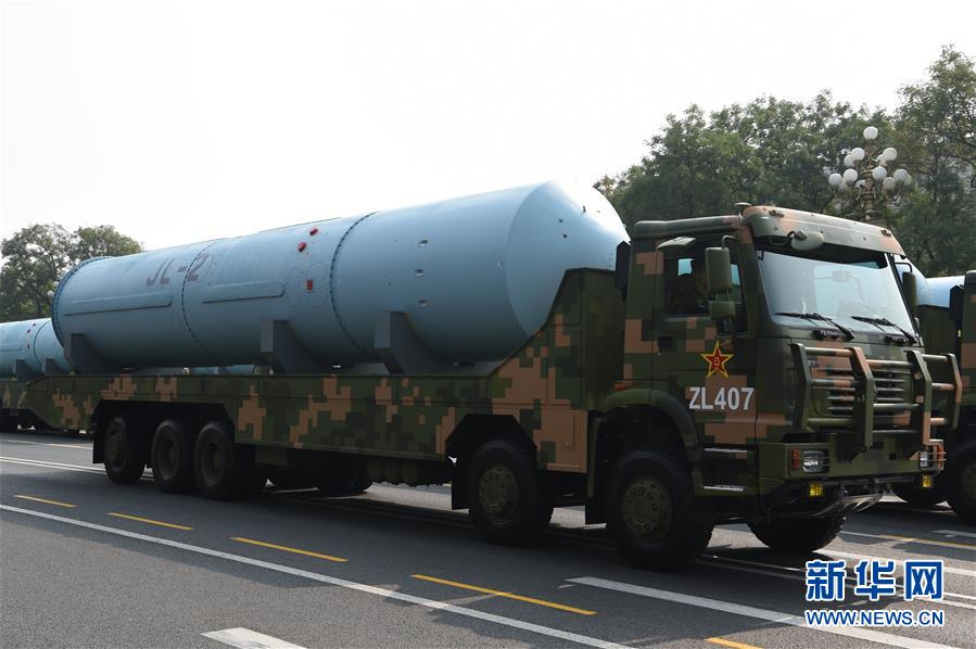 （国庆70周年&middot;庆祝大会）庆祝中华人民共和国成立70周年大会在京隆重举行