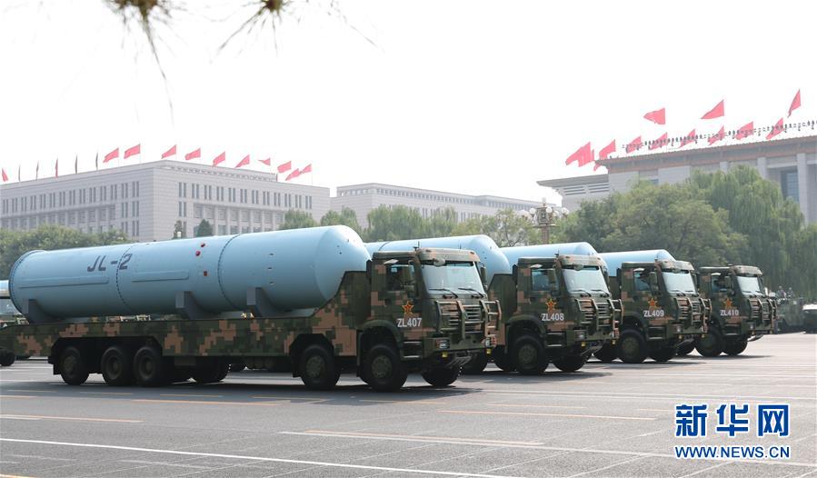 （国庆70周年&middot;庆祝大会）庆祝中华人民共和国成立70周年大会在京隆重举行