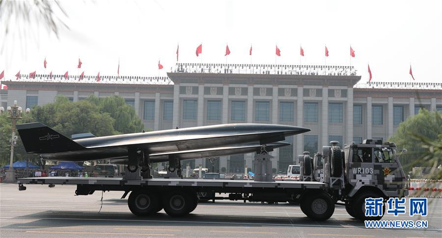 （国庆70周年&middot;庆祝大会）庆祝中华人民共和国成立70周年大会在京隆重举行