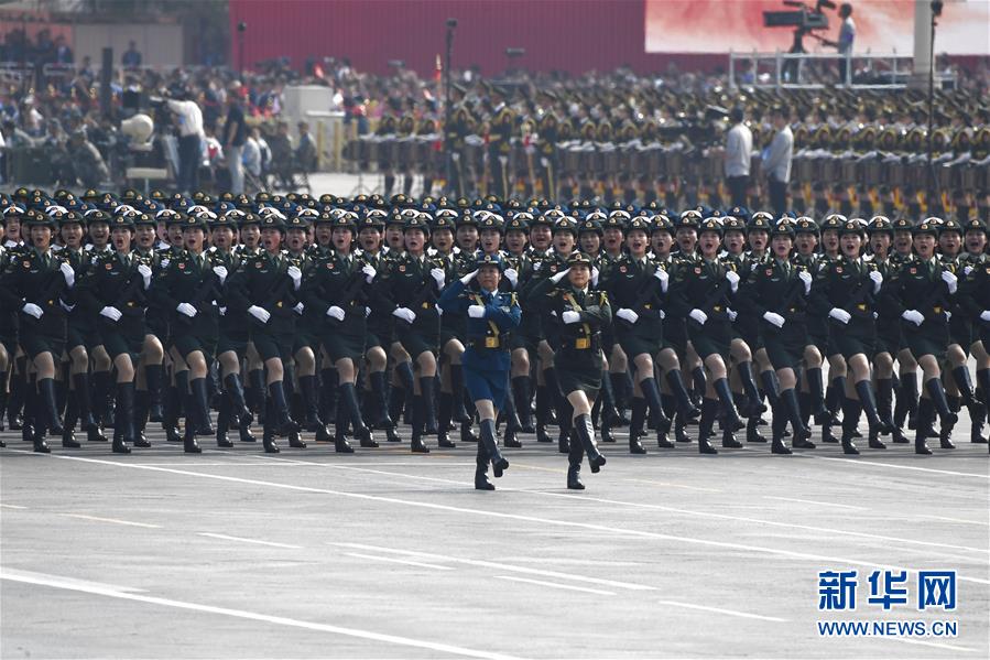 （国庆70周年&middot;庆祝大会）庆祝中华人民共和国成立70周年大会在京隆重举行