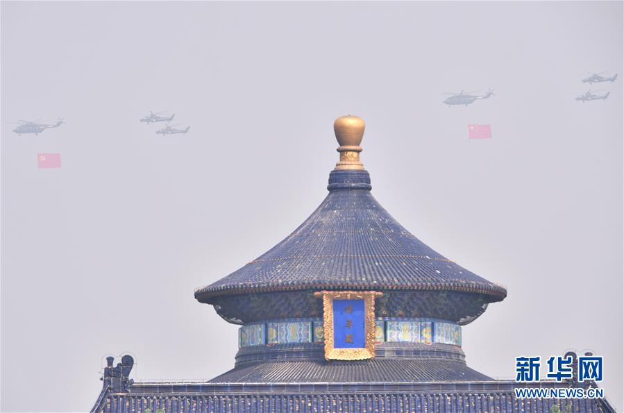 （国庆70周年&middot;庆祝大会）庆祝中华人民共和国成立70周年大会在京隆重举行