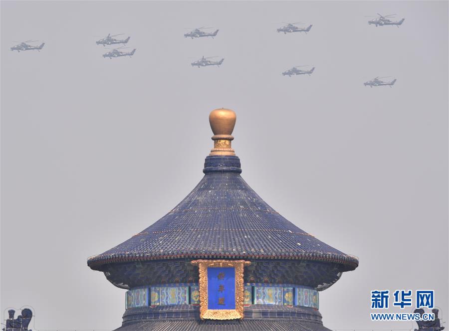 （国庆70周年&middot;庆祝大会）庆祝中华人民共和国成立70周年大会在京隆重举行