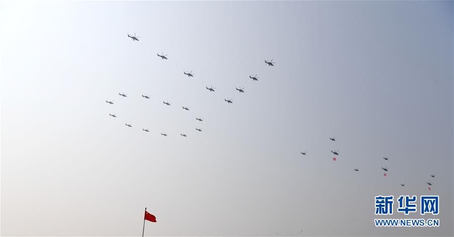 （国庆70周年&middot;庆祝大会）庆祝中华人民共和国成立70周年大会在京隆重举行